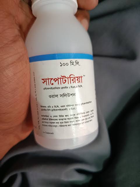 Supotaria 1mg/5ml oral solution